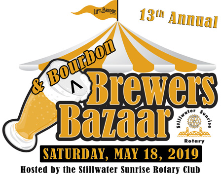 13th Annual Brewers & Bourbon Bazaar
